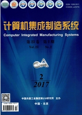 計算機集成制造系統(tǒng)與系統(tǒng)集成服務 技術融合與行業(yè)應用研究