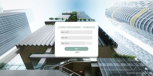 基于Node.js與Vue的橘子酒店管理系統(tǒng)設計